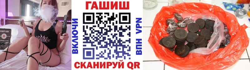 Купить закладку Гашиш  COCAIN  Амфетамин  МАРИХУАНА  Мефедрон  Архангельск