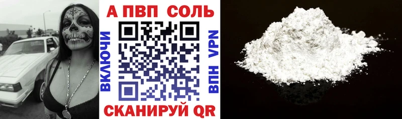 Купить  Архангельск  А ПВП крисы CK 