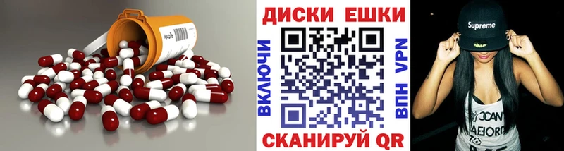 Экстази VHQ  Купить где  Архангельск 