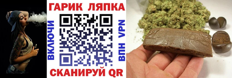 Купить закладки  Архангельск  Гашиш AMNESIA HAZE 