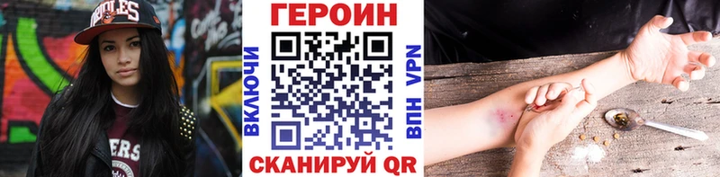 Купить  Архангельск  ГЕРОИН афганец 