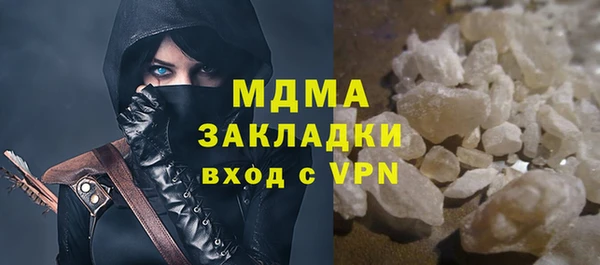 гидропоника Алзамай