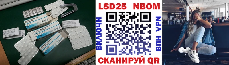 Купить  Архангельск  LSD-25 экстази ecstasy 