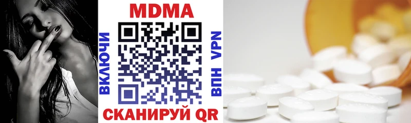 MDMA кристаллы Купить закладки Архангельск