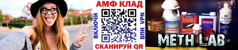 Купить  Архангельск  Метамфетамин витя 