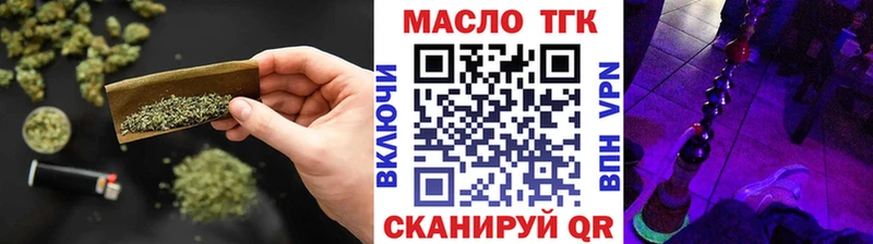 ТГК вейп  Купить закладки  Архангельск 