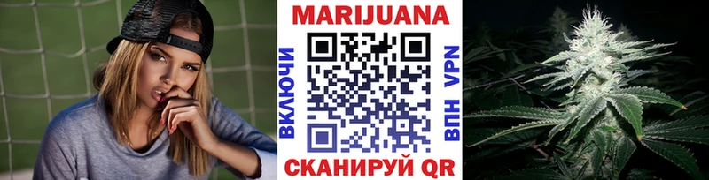 Канабис VHQ  Купить закладки  Архангельск 
